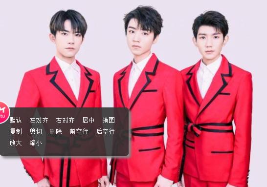 三小只成名之路tfboys,tfboys7周年直播三小只合体没