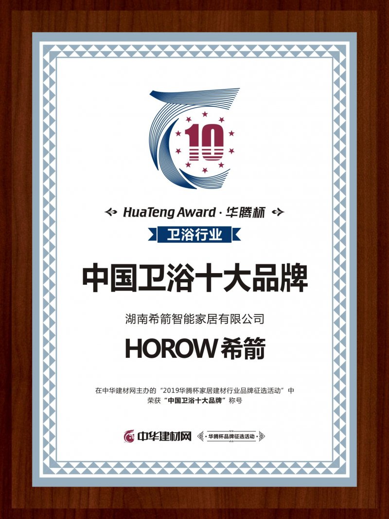 希箭卫浴为什么那么便宜,卫浴性价比高的品牌希箭