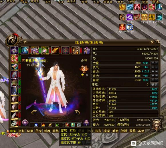 天龙八部观山海副本需要多少攻击,天龙八部单刷观沧海副本