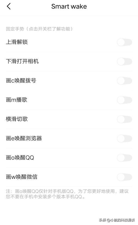 vivox7plus玩机技巧,vivowatch2玩机攻略