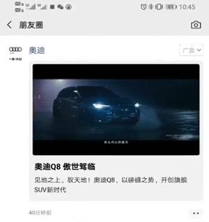 202元做出来202万的曝光效果,奥迪这个翻车厉害了