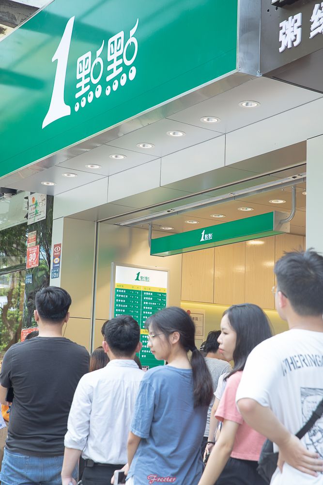 头顶顶着四十度的高温,头顶30多度的高温