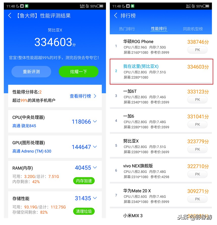 努比亚x刷vivo系统,努比亚x刷小米系统