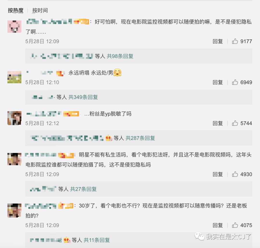 这封杀力度前无古人了吧