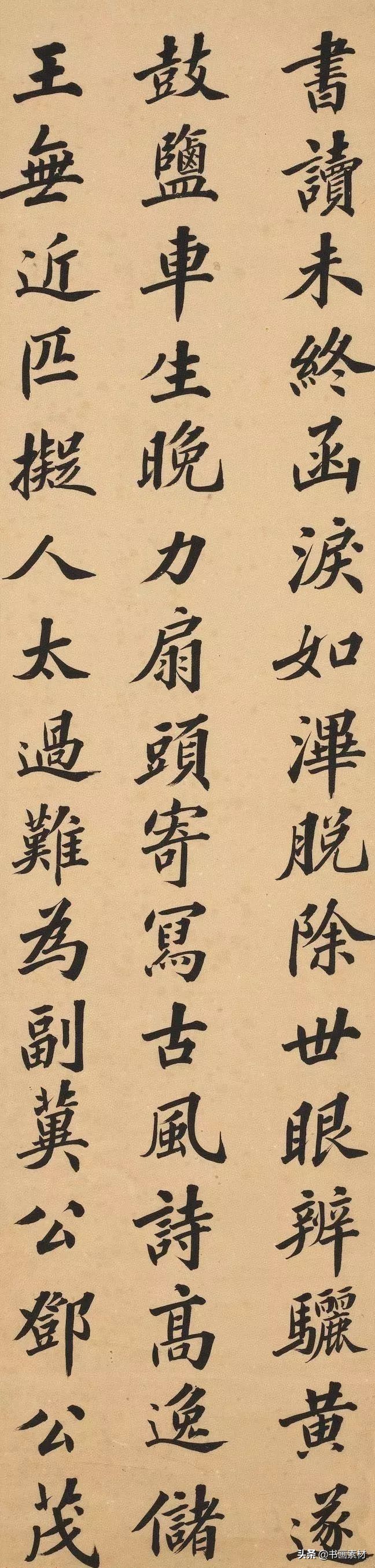 行书书法林则徐,林则徐的书法属于什么楷书