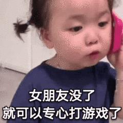 bangdream沙雕表情包,搞笑图片沙雕表情包王者