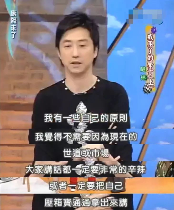 艾小羊：伊能静，你去哪儿找的这么好的前夫