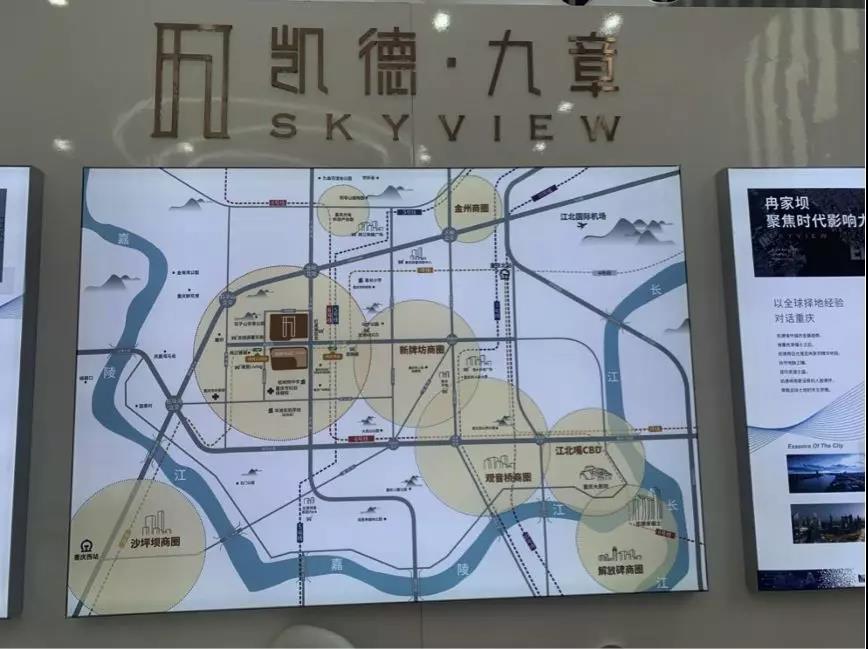 重庆冉家坝楼盘,重庆冉家坝有价值的楼盘