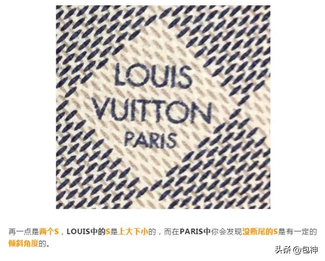 lv包真假鉴定斜挎包,lv白棋盘格neverfull真假