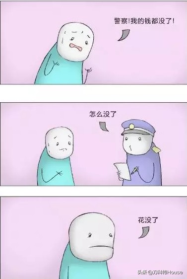 你们觉得医院看病贵吗,看病贵不报销