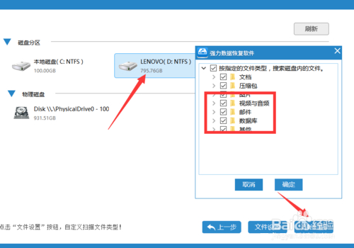 电脑插入u盘提示要格式化怎么办,u盘插入电脑提示计算机未响应