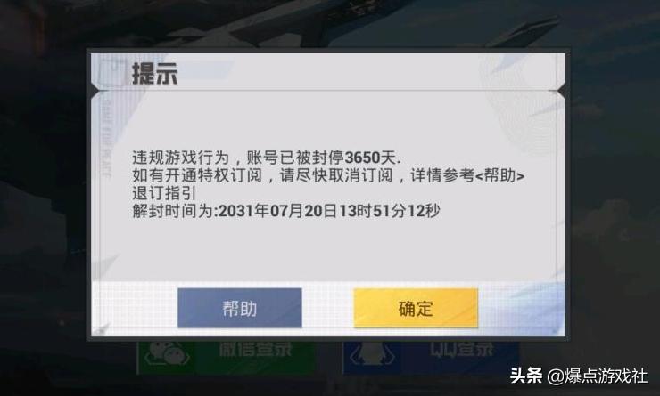 吃鸡陪玩退了会怎样,吃鸡游戏为什么不封陪玩