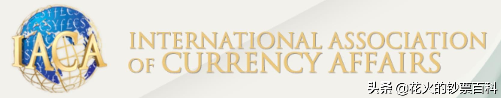 全球十大最值钱纸币前20名,世界公认最值钱的纸币前10名