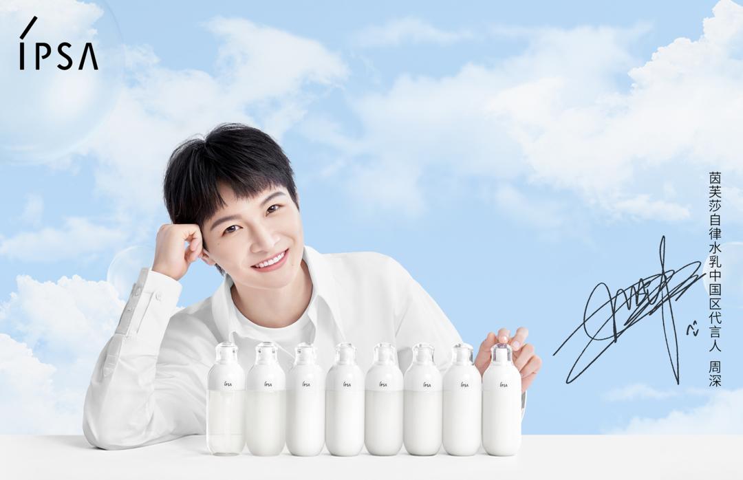 和唐九洲解锁死海护肤秘密,金秋美妆新品盘点