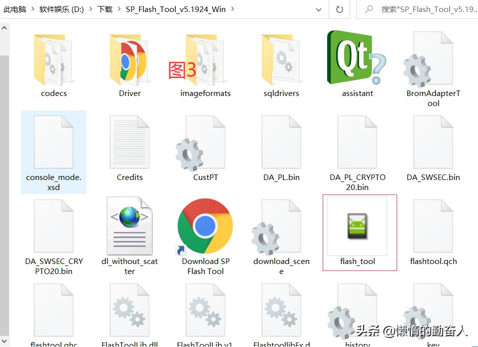 涓夋槦a8骞虫澘鍙互鍒锋満,涓夋槦a8骞虫澘鍒锋満鏁欑▼