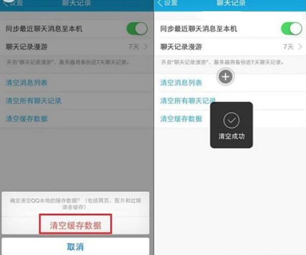 苹果手机垃圾箱已满怎么清理,苹果手机存储空间已满怎样清理