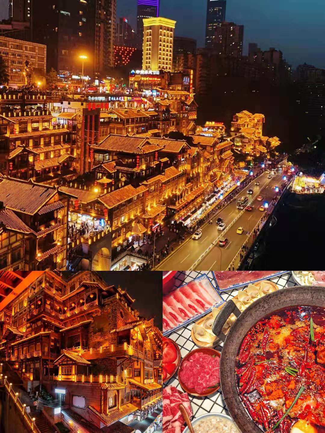 重庆️重庆旅游防坑大全40条️千万要看