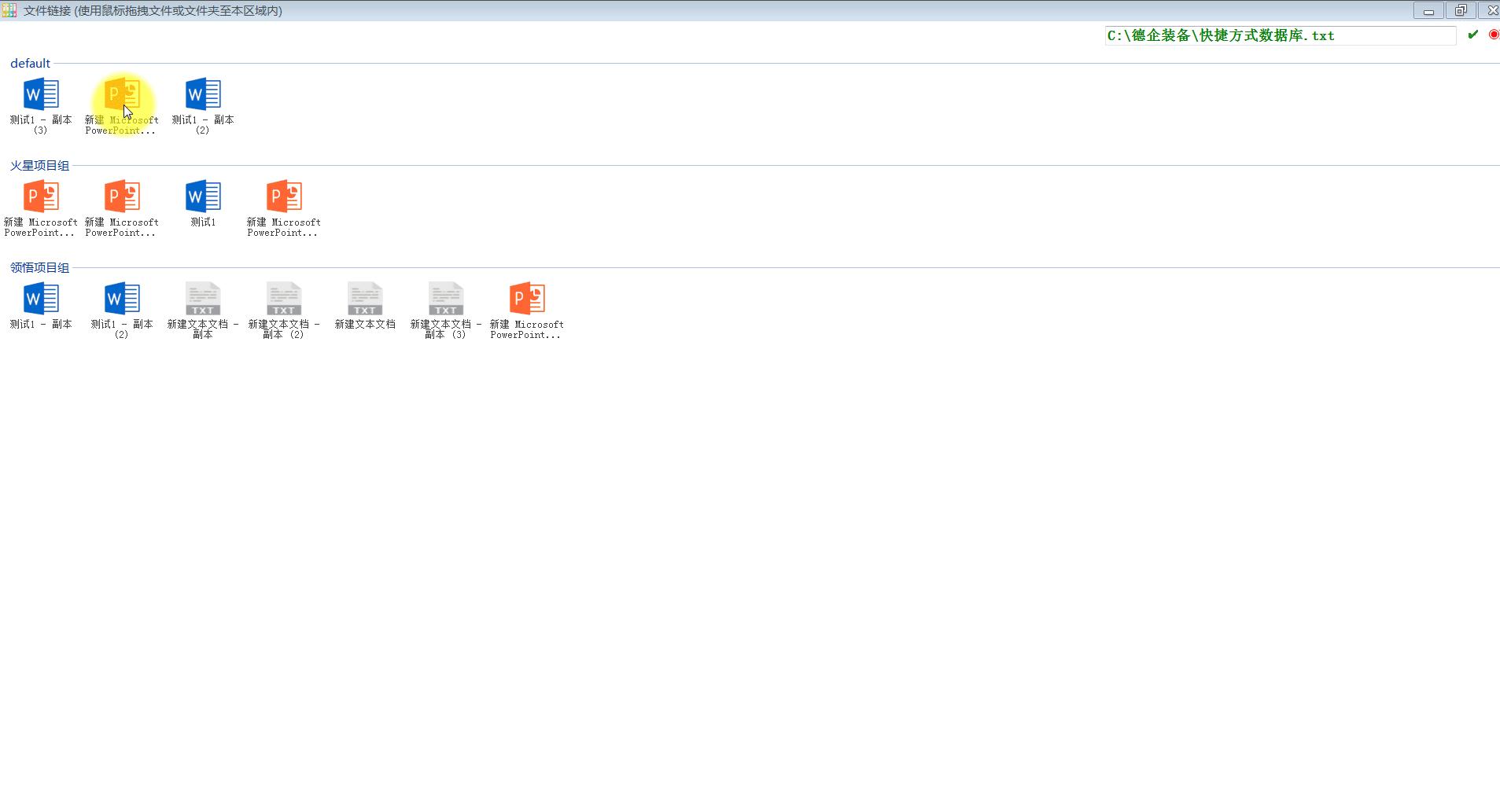 office办公软件常用插件,office办公插件有哪些