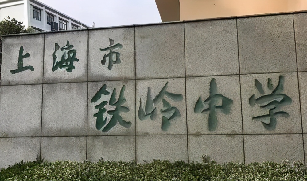 上海杨浦公办初中排名最新排名,2019杨浦公办初中排名