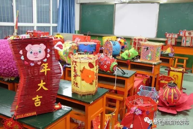 新华小学开展“一灯会”灯笼展评活动
