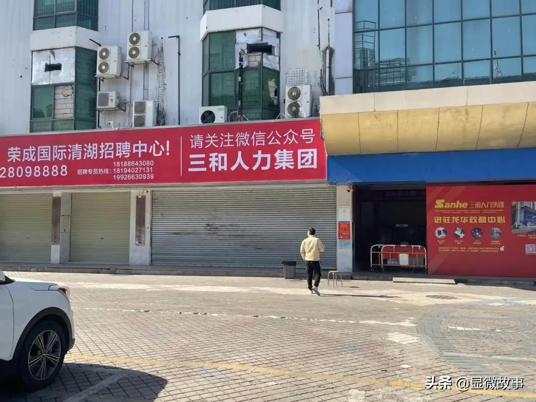 大楼紧闭、大神离去,三和的青春和绝望一样漫长