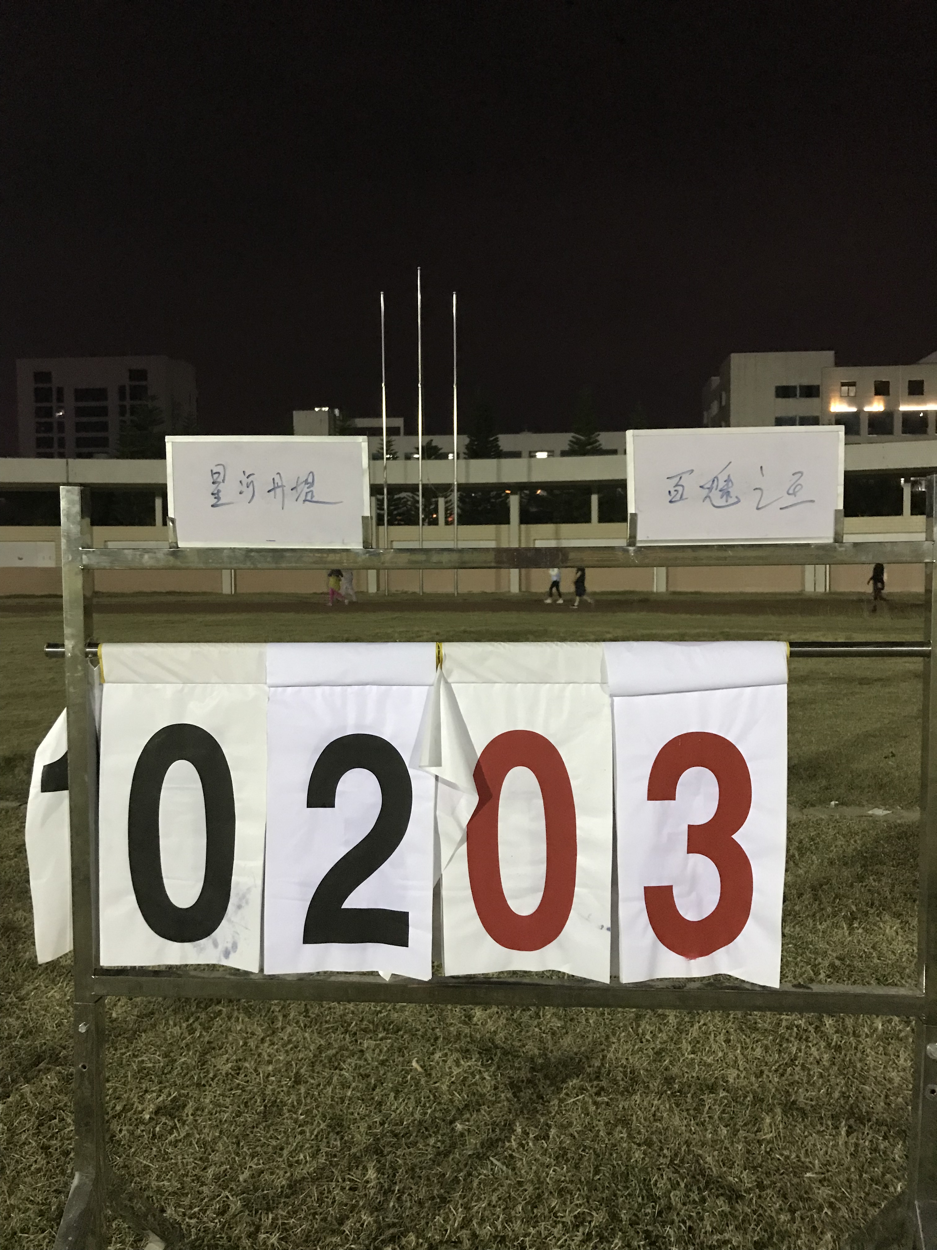 草根足球怎么逆袭,草根足球不业余