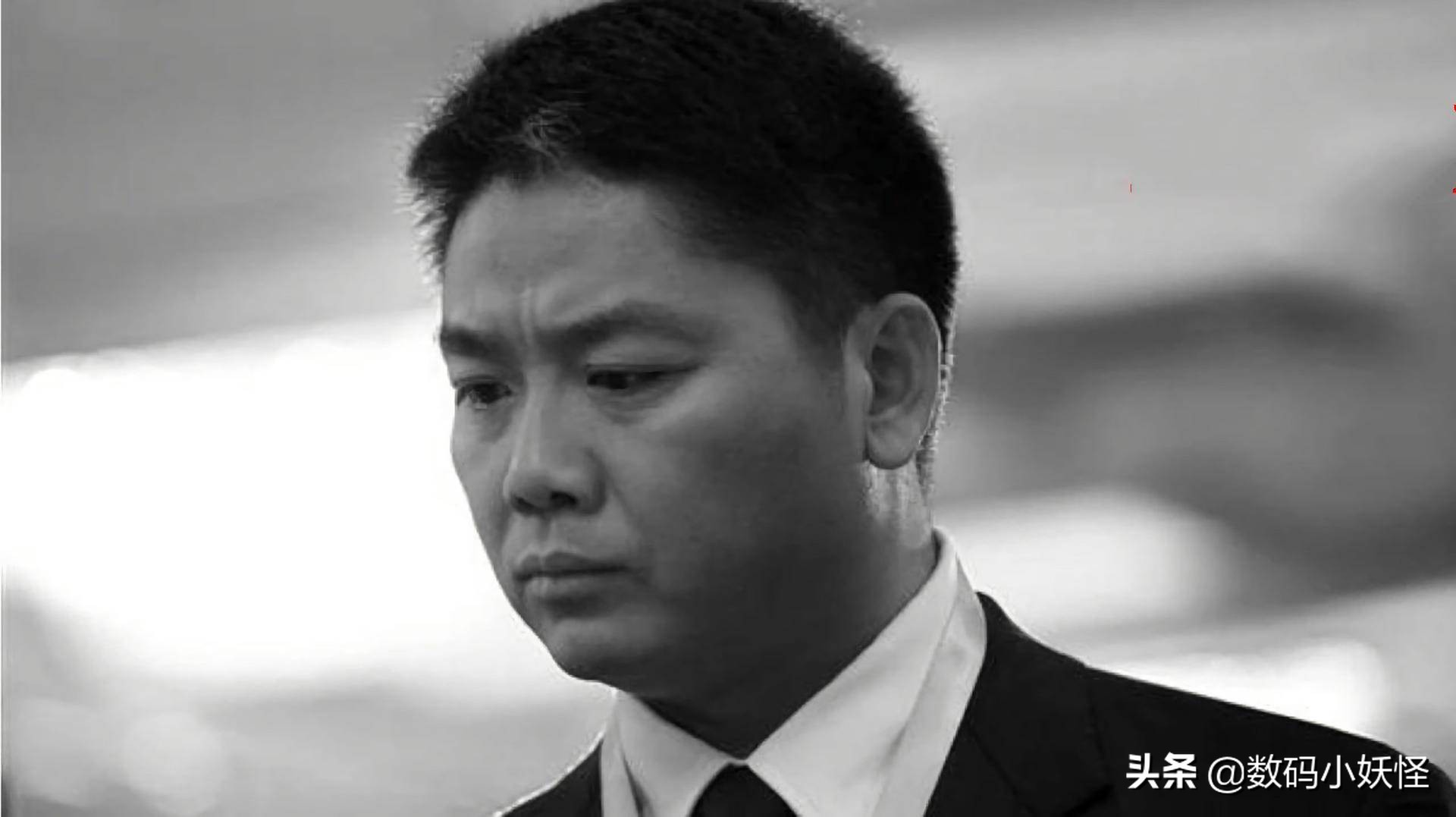 刘强东老照片曝光，白手起家打造京东“电商帝国”，最终无奈离场