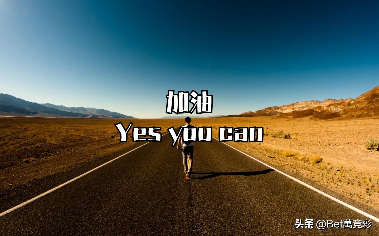 玩足彩怎么及时止损,玩足彩违法吗