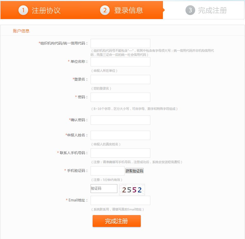 南方电网阳光电子商务平台,国家电网阳光电子商务平台
