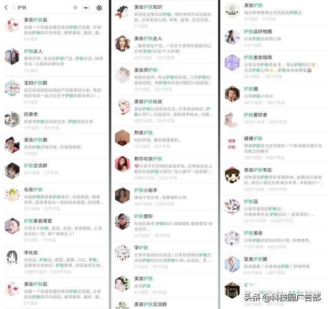 微信卖货怎么引流,微信卖货如何引流