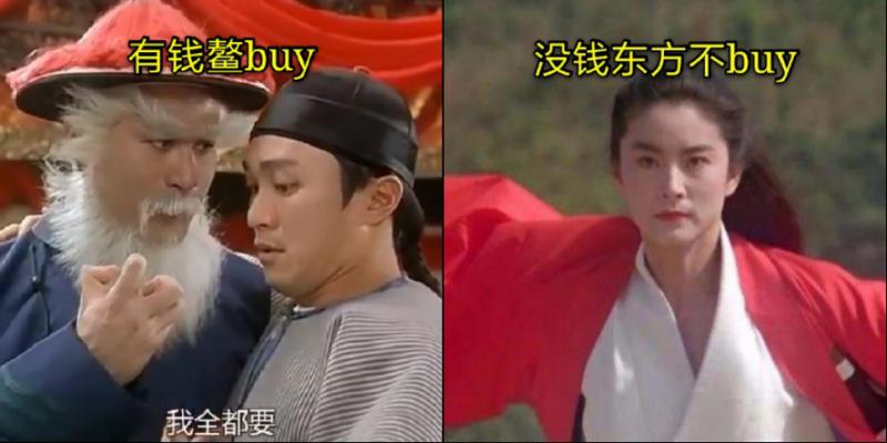 双十一交易总额,双十一交定金划算吗