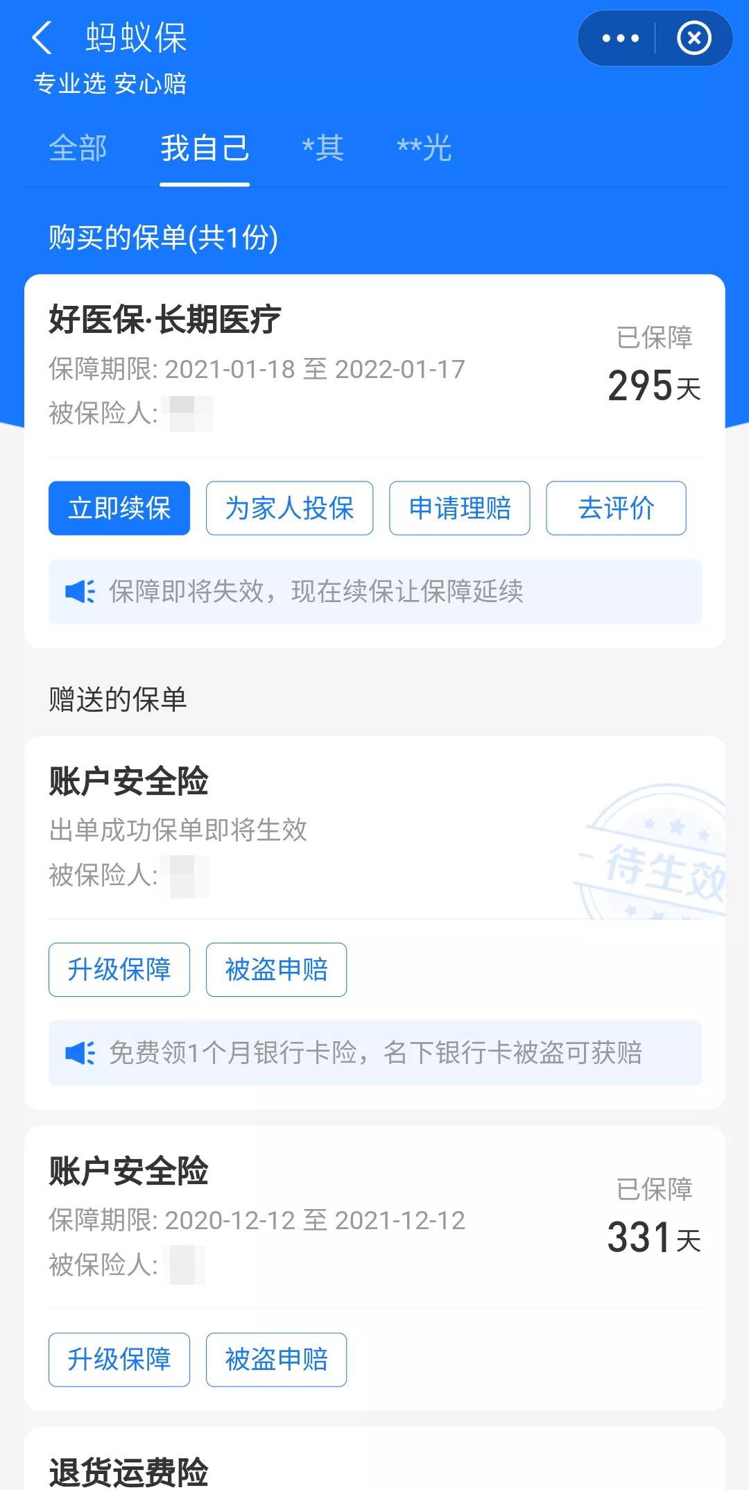 买了好医保20年可以转为6年的吗,好医保长期医疗险续保20年怎么买