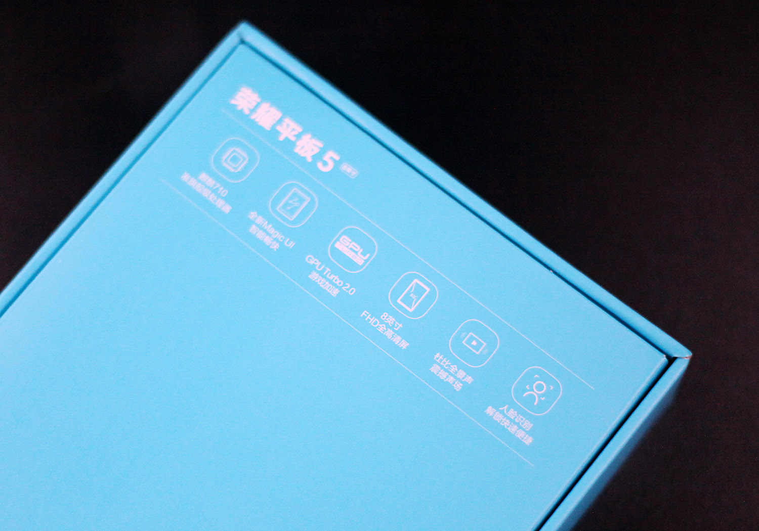 荣耀平板58英寸几几年出的,荣耀平板58寸评测