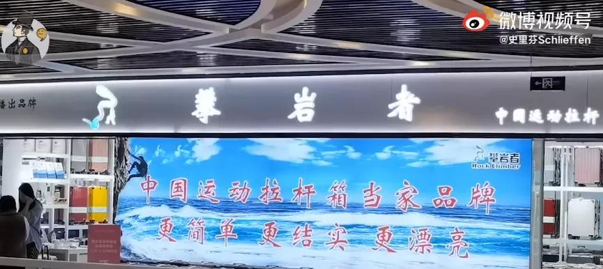 香奈儿都颤抖？这个河北小镇靠山寨横扫百亿箱包市场