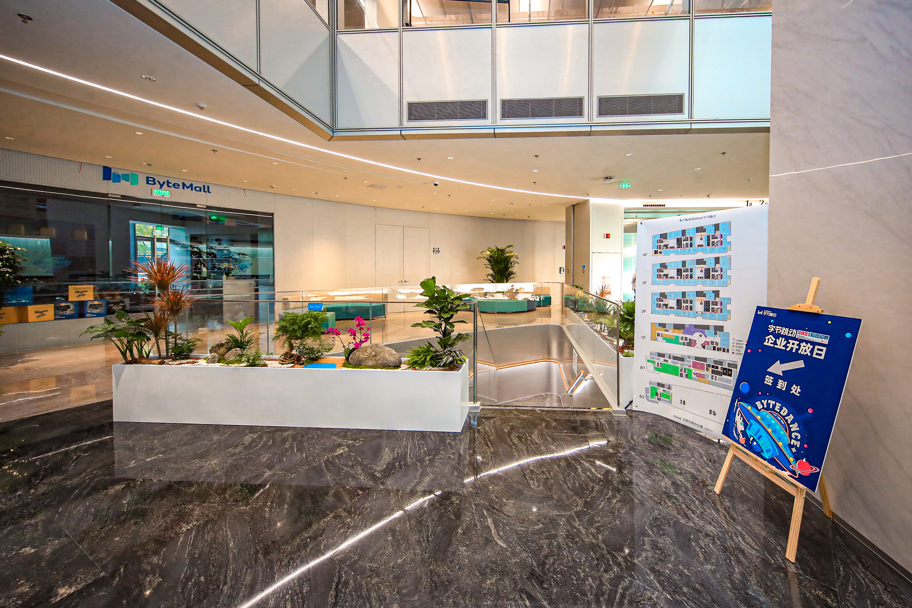 字节跳动校招礼包发放时间,字节跳动校招持续到几月