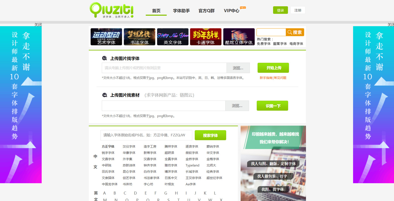 百度搜索屏蔽广告插件手机,百度去广告插件