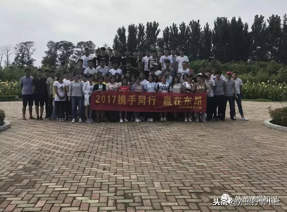 深圳东昂科技靠谱吗,东昂科技外贸开发平台怎么样