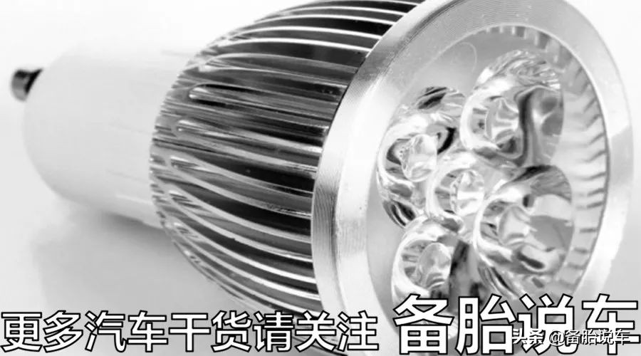 led灯不如卤素亮,卤素灯其实有没有必要换led大灯