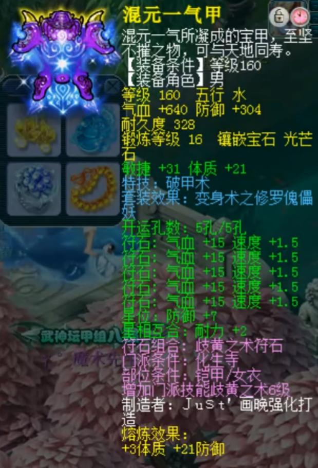 西栅老街装备展示,西栅老街硬件展示