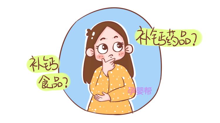 宝宝缺钙怎么补钙效果最好的,宝宝缺钙怎么补钙效果最好