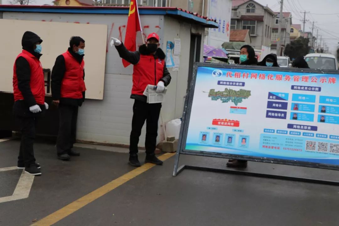 抗疫一线的社区网格员,社区网格员抗疫工作