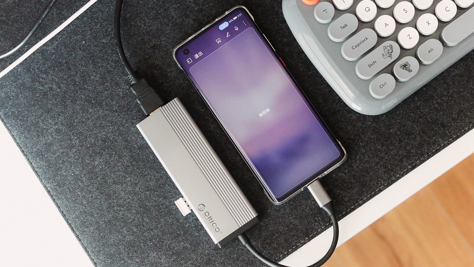 浅谈我的“轻办公”最佳CP