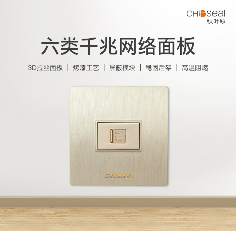 网络ap面板十大排行,万级网络面板几线品牌