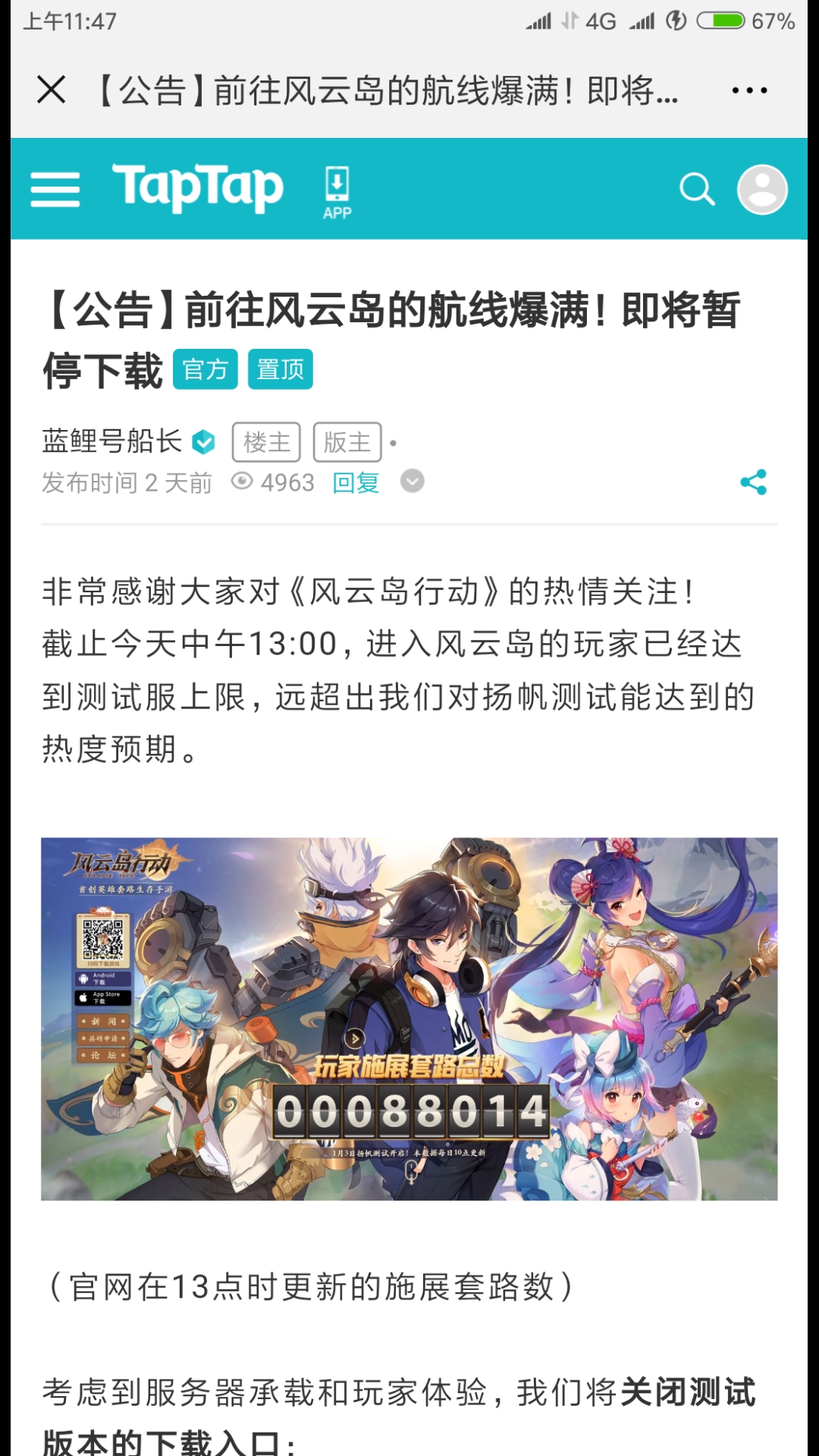 网易风云岛行动最初版本,网易手游风云岛行动