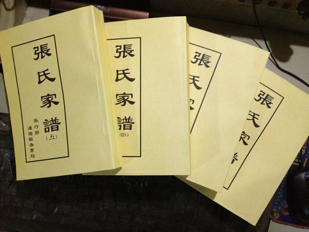 无旧谱如何从零开始修家谱,有族谱到底好不好