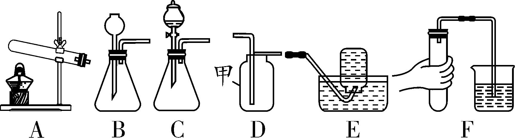 2023中考化学探究题视频讲解,中考化学实验室制取氧气知识点