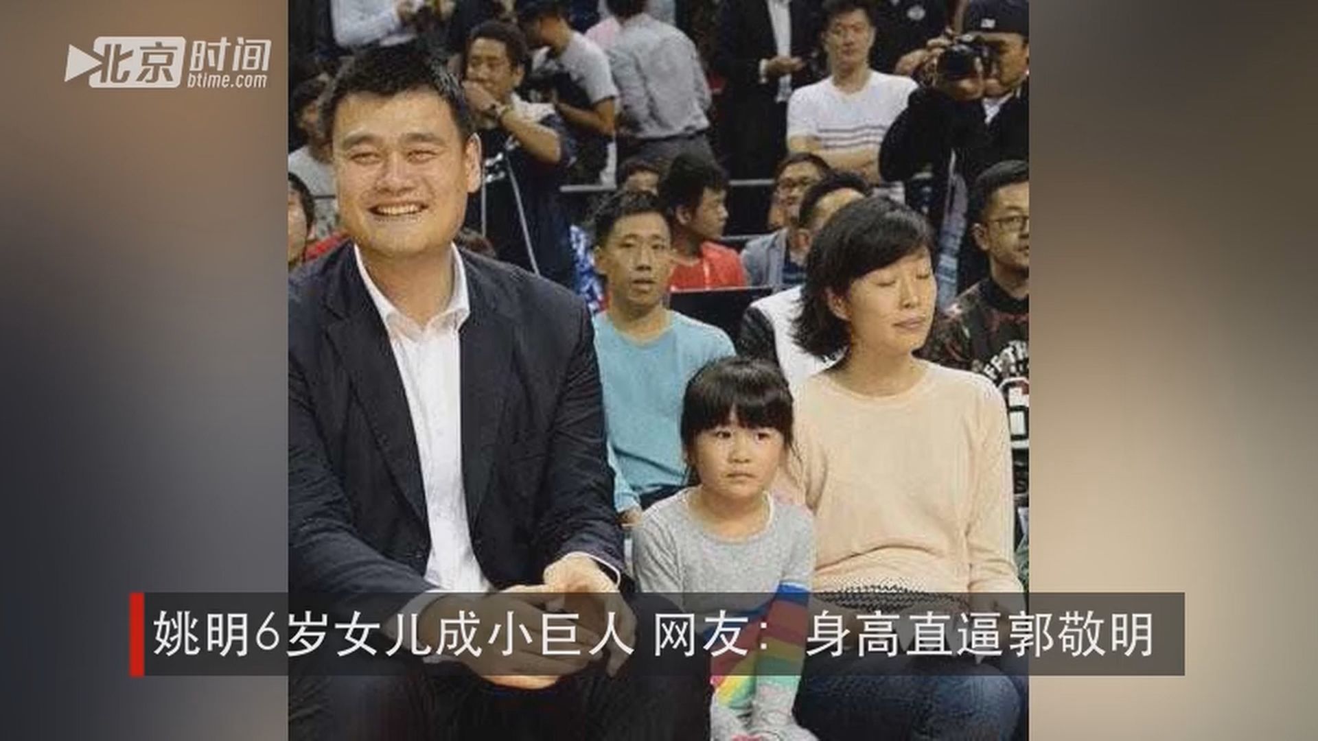 濮氭槑浠栧コ鍎跨幇鍦ㄥ楂樹簡,濮氭槑鐨勭幇鍦ㄥコ鍎胯韩楂樺灏戠背