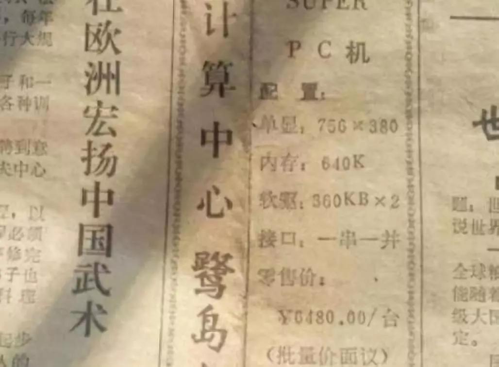 穿鞋套上课的日子－－你还记得吗？