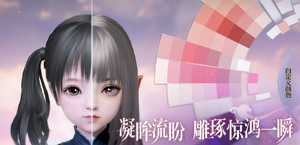 西山居手游捏脸界面,手游三大卡牌