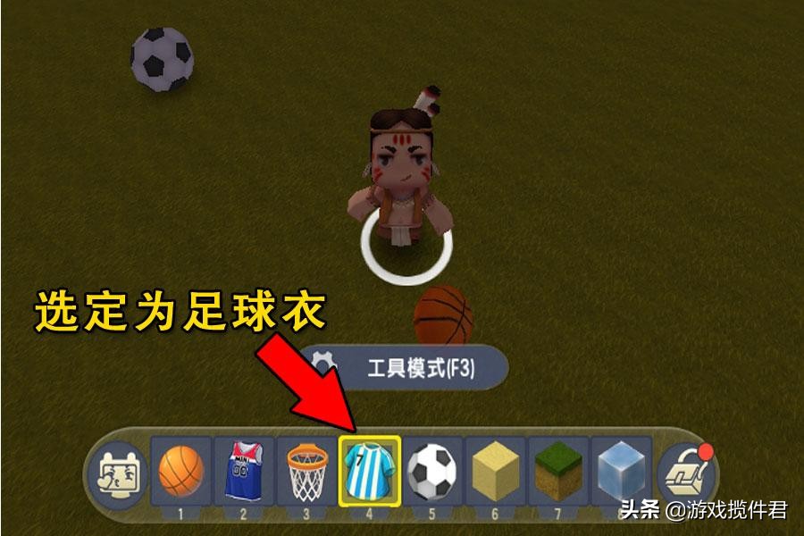 迷你世界打篮球时的加分装置,迷你世界篮球三分